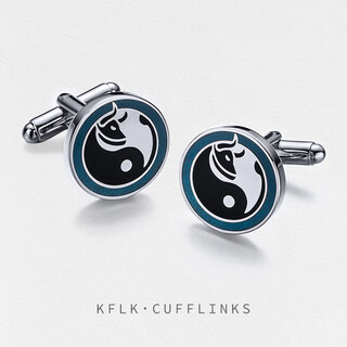 Kavlink (kflk) tai chi niu french cuff buttons men's shirt cuff buttons national fashion shirt sleeve buttons custom lettering k294