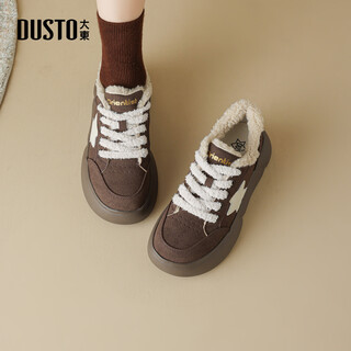 Dusto dadong casual sports women's shoes winter new flat mid-heel d1366 brown single lining 36