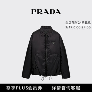 Prada/prada gift men's loose fit regenerated nylon jacket black xl