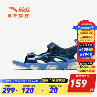 Anta children's sandals men's big children's shoes 2025 summer rubik's cube sandals outdoor comfortable toe velcro beach shoes men's modai blue/soluble blue-1 36
