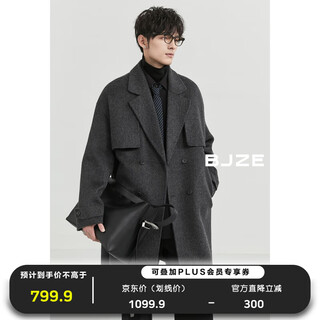 Piaget zall mulberry silk camel velvet yak velvet wool blended double-sided wool coat men's medium long jacket 2024 autumn and winter new night frost gray s 165