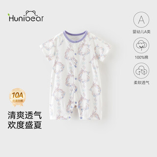 Happy bear baby short-sleeved jumpsuit summer pure cotton baby clothes children's home underwear, fresh and breathable 73cm