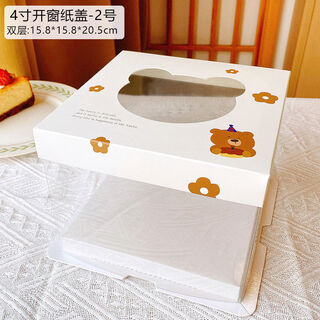 Internet celebrity four-inch box with hand-opening window and double-layer heightening 4-inch birthday box mousse box 4-inch three-in-one window-opening paper cover double-layer no. 2 100 sets discount