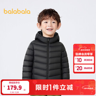 Balabala children's clothing boys' lightweight down jackets autumn and winter girls' hooded parent-child jackets water-repellent and oil-repellent black 90001-gray duck down 90 (feather filling 32g)
