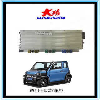 Dayang electric four-wheel vehicle controller 60v 3.0kw 4.0kw 4.5kw 6.0kw 60v 3.0kw