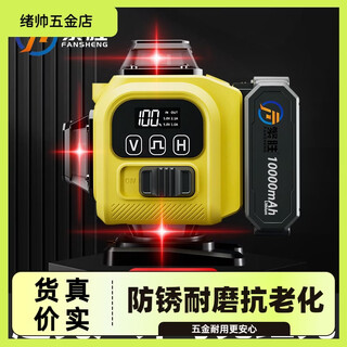 Fansheng outdoor strong red light three-color light level 12-line high-precision 16-line wall-mounted meter infrared automatic wiring green light 8-line dual battery (rotating giant battery)