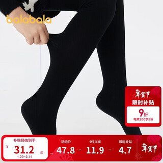 Balabala children's pantyhose girls' bottoming socks students big children girls dance socks children's single pack 209925172002