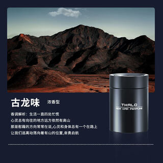 Zhuanying car aromatherapy solid balm, long-lasting fragrance for men in the car, 2025 new car perfume, black gold gentleman - 1 bottle of cologne, suitable for pregnant and infants, long-lasting fragrance for 90 days