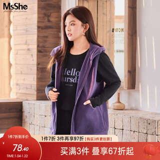 Msshe double-sided polar fleece plus size women's 2025 new autumn and winter fat mm loose hooded vest jacket for women imperial purple ready in stock 3xl