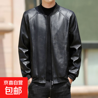 Baseball collar leather jacket men's autumn and winter stand-up collar jacket korean style slim casual middle-aged and elderly youth flight jacket pu motorcycle suit black spring and autumn thin l 52 (100-120jin jin equals 0.5 kg)