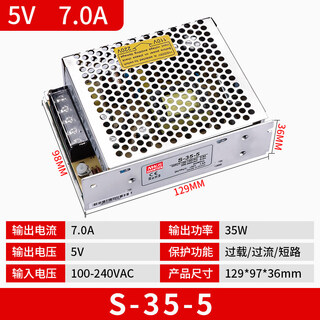 S series single group power switch 36v dc power supply 24v transformer 220v to 12v24v48v monitoring power supply s-35-5 5v7a.