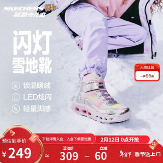 Skechers children's snow boots autumn and winter warm sports shoes girls comfortable flashing casual cotton boots 302677l