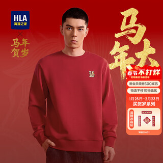 Heilan house (hla) sweater spring 26 new year of the horse new year series wuming red long sleeve men big red 24 xl 180/96a recommended 151~164jin jin equals 0.5 kg