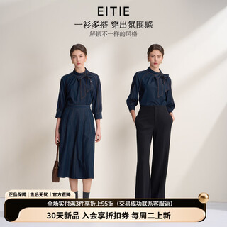 Eitie bow tie fashionable imitation denim shirt 2026 spring new loose slimming niche top a2613115 aqua blue 39 xl (170)
