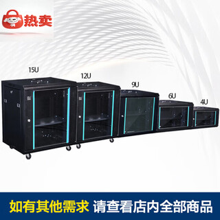 6u9u1u network wall-mounted weak cabinet household equipment cabinet stainless steel standard computer room cabinet thickened static cabinet na if you need other size cabinets, please consult us. invoices can be issued and contact customer service.