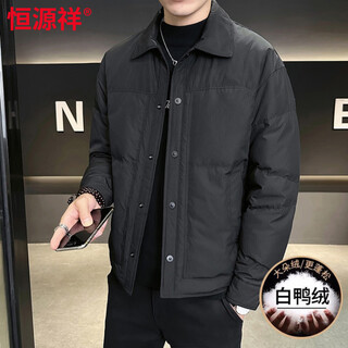 Hengyuanxiang men's lapel down jacket winter new trendy fashion profile short textured thickened jacket black m