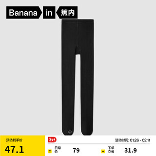 Bananain xiaorepi 301+ girls' cotton pantyhose autumn and winter warm thickened leggings children's socks dance socks black 10-12 years old (xl)