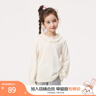 Xiaoyinman children's clothing girls' lace round neck shirt 26 spring fashionable long-sleeved top for big children and girls beige 110
