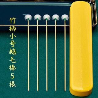 Shantou lincun ear picking goose feather stick with bamboo handle ear picking tool set ear picking and furry ear picking spoon cleaning ear picking artifact bamboo handled small head goose feather 5 pieces + box