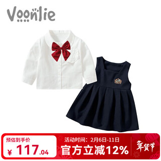 Fanlie fanlie girls autumn dress 2026 new fashionable baby princess dress children's college style suit dress l3791 dark blue 80