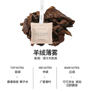 Yusenyi car air outlet car aromatherapy 2025 premium pendant pendant sachet car decorative perfume ornaments beige cashmere mist (new upgraded model)