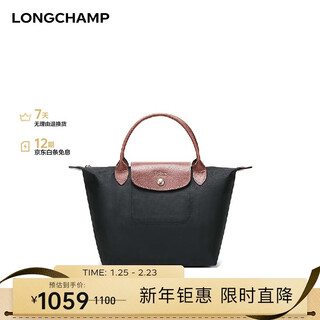 Longchamp (longchamp) women's bag lepliage original small short handle handbag dumpling bag new year gift