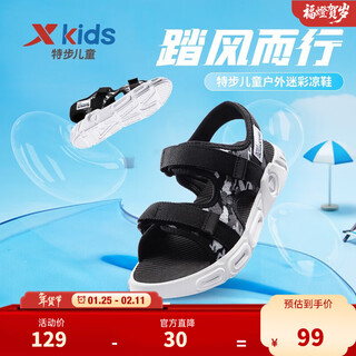 Xtep children's shoes, children's sandals, non-slip breathable open-toe sandals, beach shoes, small, medium and large children's boys' sandals, black 34