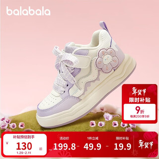 Balabala children's shoes children's sneakers girls sports shoes white shoes 2025 autumn and winter casual shoes sweet plus velvet