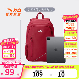 Anta children's school bag girls backpack boys 2026 new large capacity primary school students 1-6 grade handbag red-2 one size