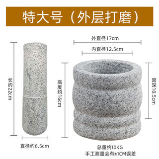 Stone mortar garlic press garlic mortar bluestone household garlic pounder smash jar garlic masher nest stone grinding jar bluestone waist drum shape with anti-splash cover