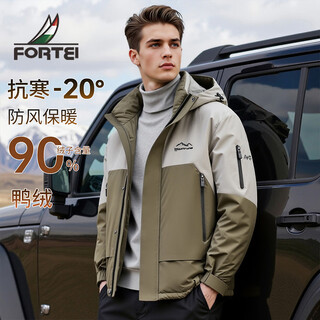Rich 90 duck down windproof and warm outdoor color matching winter men's down jacket thick hooded jacket men's down jacket men