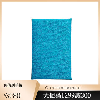 Hermes hermes hermès business card holder silver buckle mysore goatskin calvi two-color card holder h078476ck ae frida blue/copper red pre-sale length 10.5 x width 7 cm