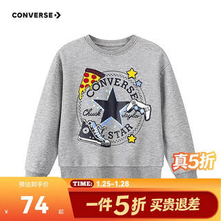 Converse boys and girls art pattern sweatshirt 2025 winter polar fleece children's windproof intrusion top