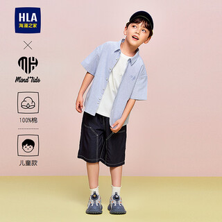 Heilan house (hla) short-sleeved shirt children's clothing 26 new style yi xin is pure cotton shirt boys summer light blue stripes 02 130 /64