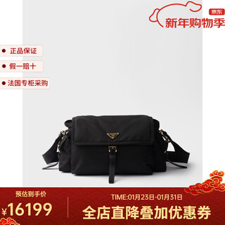 Prada black recycled polyamide triangle logo flip large shoulder bag 1bd391_rdln_f0002_v_noo 19x37.5x12cm