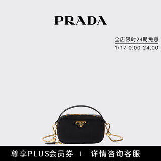Prada/prada gift women's saffiano cow leather mini small bag shoulder bag women's bag black
