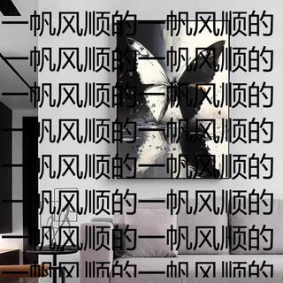 Yusenyi black and white butterfly high-end living room decoration painting sofa wall bedroom bedside simple hanging painting painting table e type black (aluminum metal brushed painting frame) textured painting picture 70x100cm (vertical version)