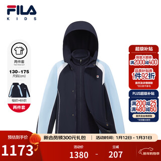 Fila children's clothing cotton clothes 2026 spring new men's and large children's outdoor hooded woven two-piece set rd royal blue-nv 140