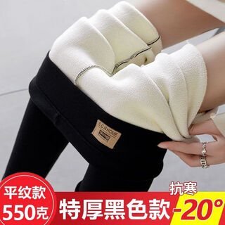 Extra thick sherpa leggings for women with velvet and thickening for winter outer wear high waist elastic plus size warm cotton pants black-square mark extra thick velvet 550g -20 degrees one size fits all small size 80-110 jin jin is equal to 0.5 kg