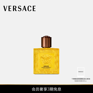 Versace/versace gift eau de love perfume rnul tu-50ml