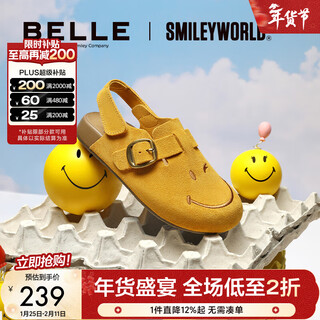 Belle dimple same smiley joint model smiley children's shoes toast shoes comfortable casual birkenstock shoes 84042b75 yellow 30