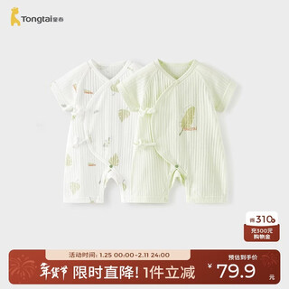 Tongtai (tongtai) baby short-sleeved jumpsuit summer pure cotton newborn thin clothes baby butterfly romper green 52cm
