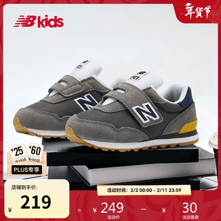 New balance 0-4 years old toddlers classic retro mesh comfortable toddler shoes 515bh