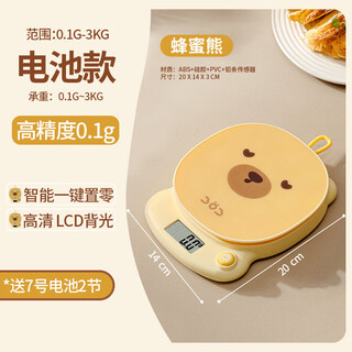 Shantou lincun kitchen scale electronic scale cartoon small electronic scale gram weighing cute household food scale baking scale gram weighing cute bear battery kitchen scale