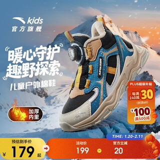 Anta children's cotton shoes boys' 2025 winter outdoor series sports warm cotton shoes a12549915