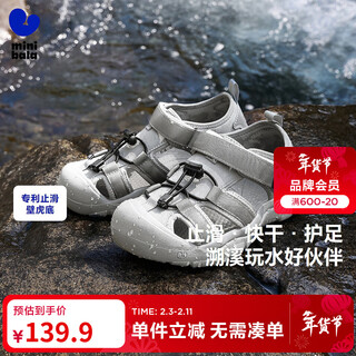 Mini balabala baby boy and girl protective anti-slip anti-fall quick-drying breathable river-trapping shoes sports sandals summer gray tone 00322 26