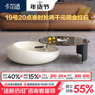 Karl's suitable rotating coffee table italian minimalist living room small apartment home round modern simple combination high-end coffee table 2451 light luxury design - rotating coffee table scratch-resistant and heat-resistant tempered glass