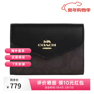 Coach women's flip-top business card holder for girlfriend/wife cz272 brown black imxaq
