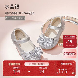 David bella children's crystal shoes leather shoes sparkling diamond autumn baby girl princess shoes mary jane sandals