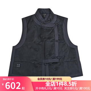 Li-ning (li-ning) china li-ning warm, trendy and versatile classic black new chinese cotton vest for teenagers and children ammw010-3 ammw010-3 180 xl